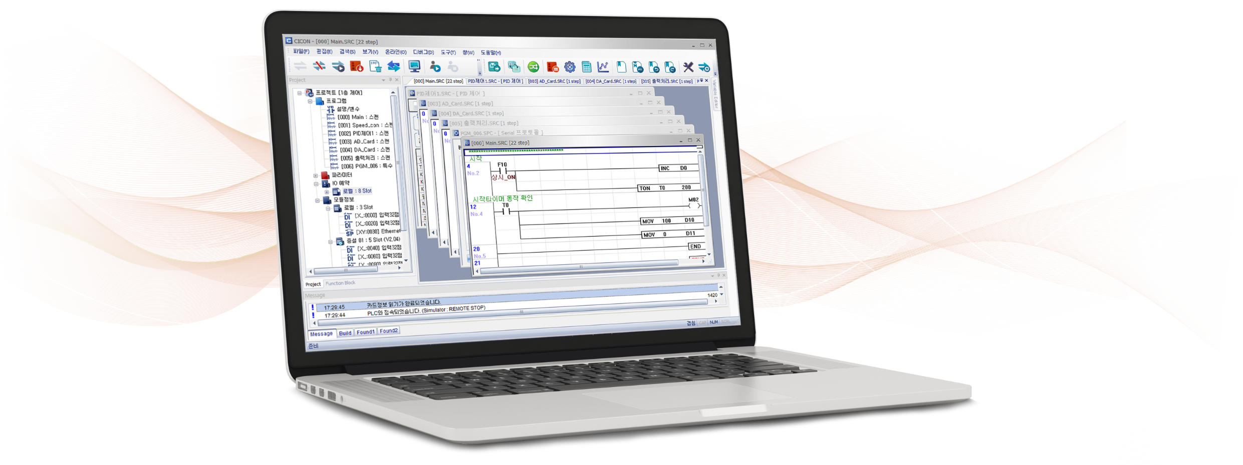 Productivity Suite PLC Simulator Software Free Download